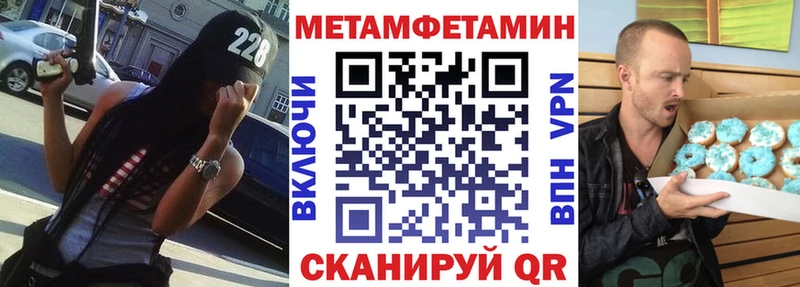 АМФЕТАМИН Розовый  Купить где  Баймак 