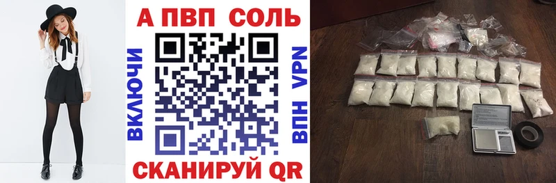 Купить где  Баймак  А ПВП кристаллы 