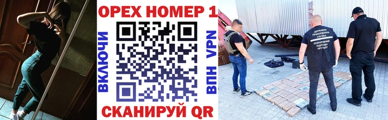 КОКАИН 99% Купить закладки Баймак