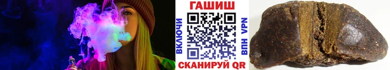ГАШИШ hashish Купить закладки Баймак