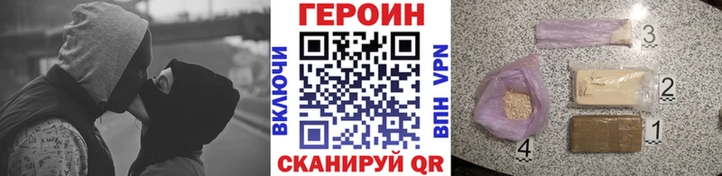 Героин Афган Баймак