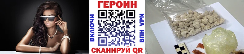 Купить закладки  Баймак  ГЕРОИН белый 