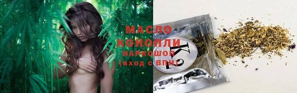 мяу мяу кристалл Вяземский