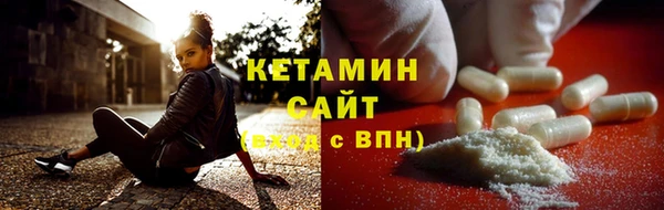 мяу мяу кристалл Вяземский