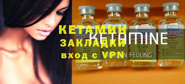 мяу мяу кристалл Вяземский
