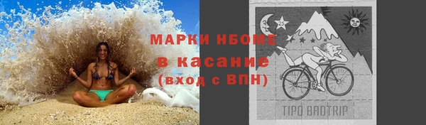 мяу мяу кристалл Вяземский