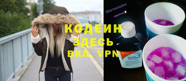 мяу мяу кристалл Вяземский