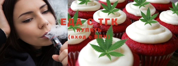 мяу мяу кристалл Вяземский