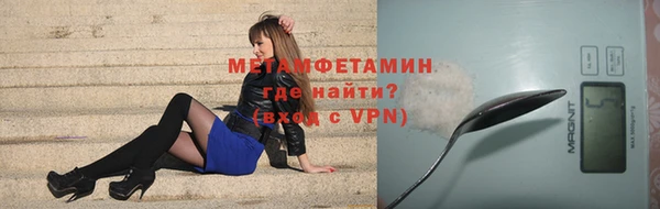 скорость Вязьма