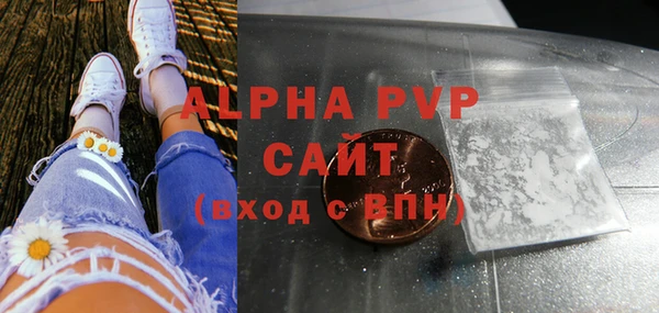 мяу мяу кристалл Вяземский