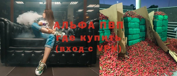 скорость Вязьма