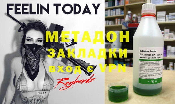 мяу мяу кристалл Вяземский