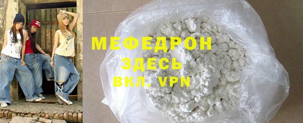 скорость Вязьма