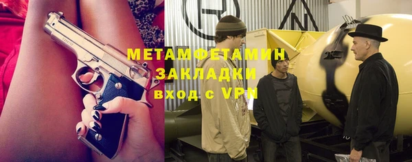 мяу мяу кристалл Вяземский