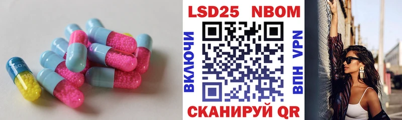 LSD-25 экстази кислота Купить закладки Баймак