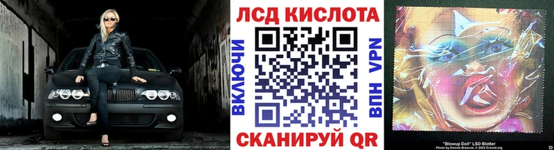 Купить Баймак Марки NBOMe 1,8мг
