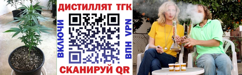 Дистиллят ТГК вейп с тгк  Купить  Баймак 